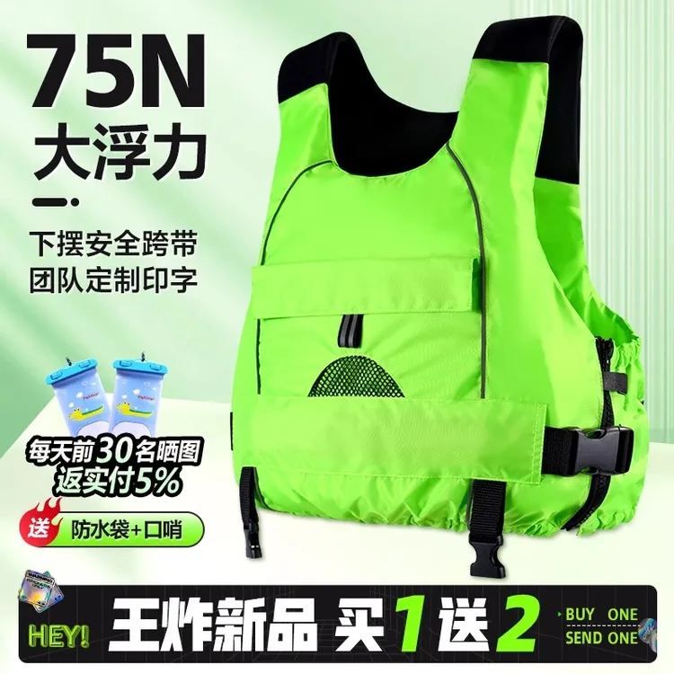 救生衣成人大浮力钓鱼车载便携专业游泳儿童浮力背心免充气救生衣