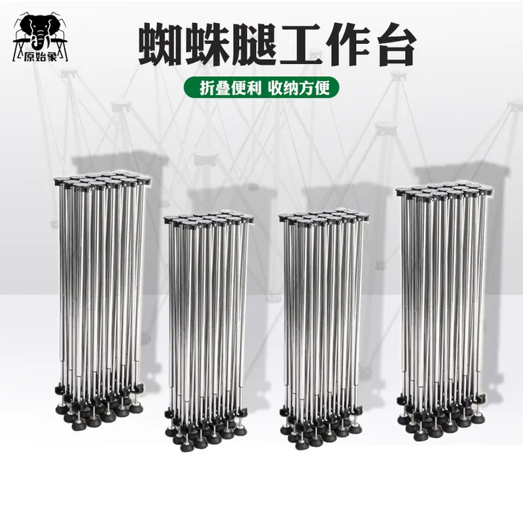 加厚不锈钢可折叠蜘蛛腿木工工作台多功能摆地摊瓷砖瓦工操作台