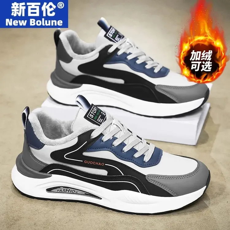 新百伦2025秋冬季新男鞋款加绒舒适保暖棉鞋时尚休闲皮面运动潮鞋