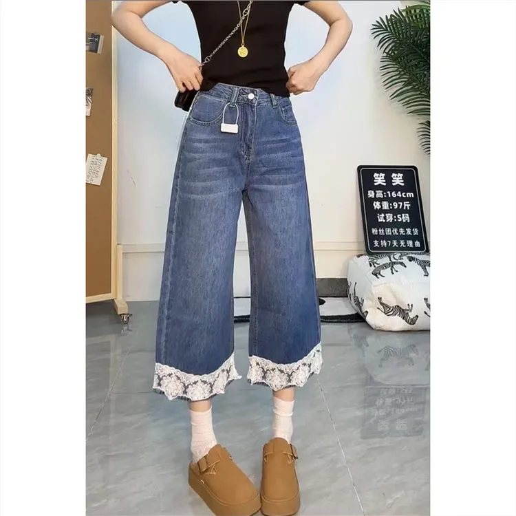 艾塔莉蓝色百搭蕾丝花边牛仔裤女夏季新款梨形身材直筒阔腿裤九分
