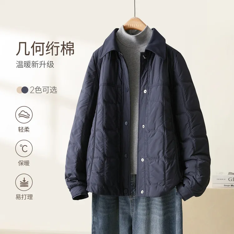 IHIMI/海谧2025冬季新款女装简约撞色拼接几何绗缝设计感短款棉衣