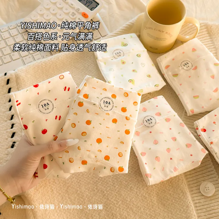 内裤女生2025新款秋季安全裤四角内裤纯棉防走光中高腰平角短裤头