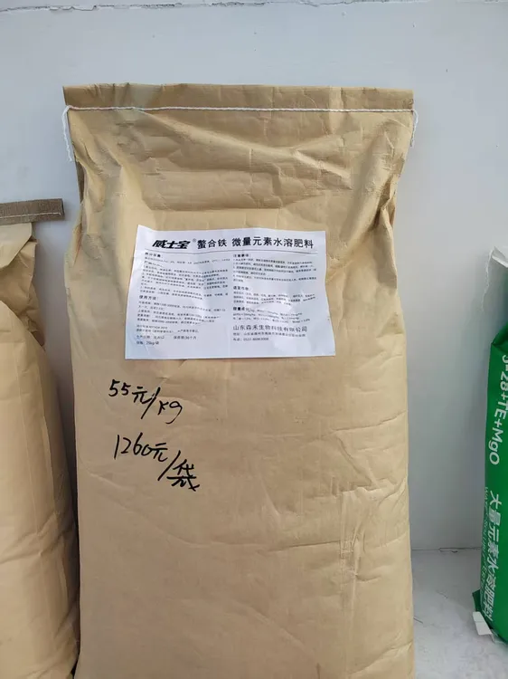螯合铁(EDDHA-Fe)——微量元素水溶肥25kg
