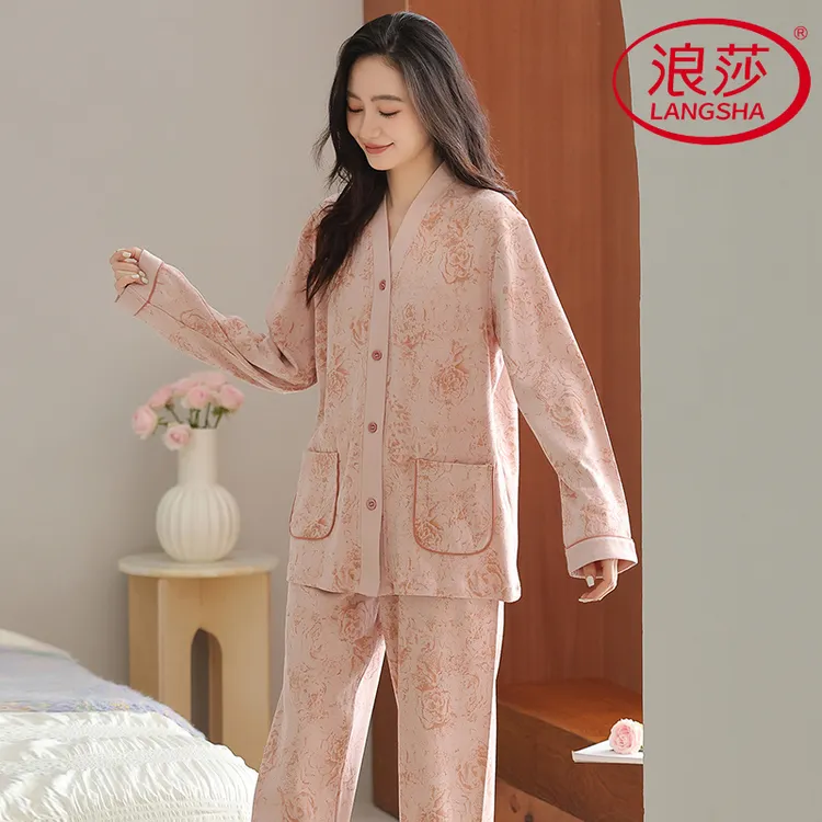 浪莎和服长袖长裤睡衣女生春秋款舒适女款开衫可外穿柔软家居服套