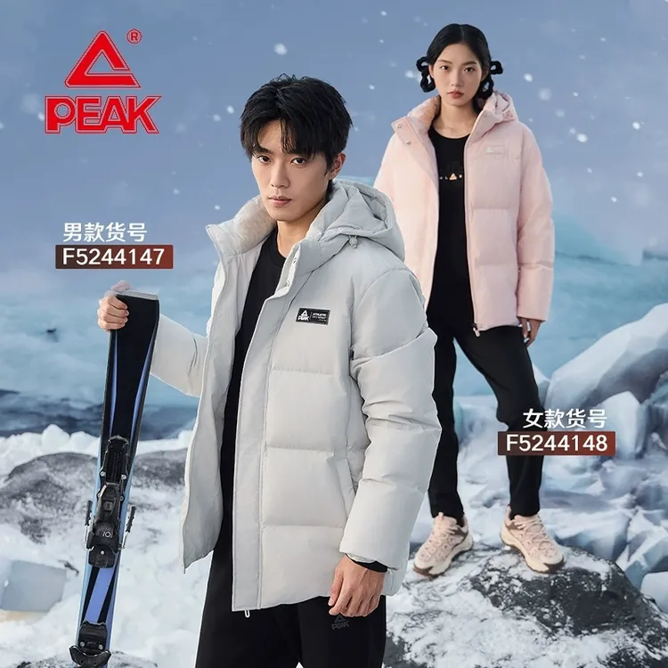 Peak/匹克运动加厚连帽情侣羽绒外套冬季户外防泼水保暖羽绒服男