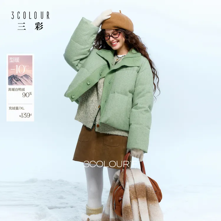 【绵羊毛】三彩独醒2025冬季新款立领羽绒服90白鸭绒呢子短款女F