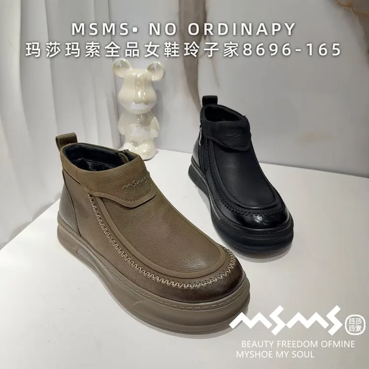 <玛莎玛索>2025冬季大棉新款8696-165素面英伦风男士保暖工装靴