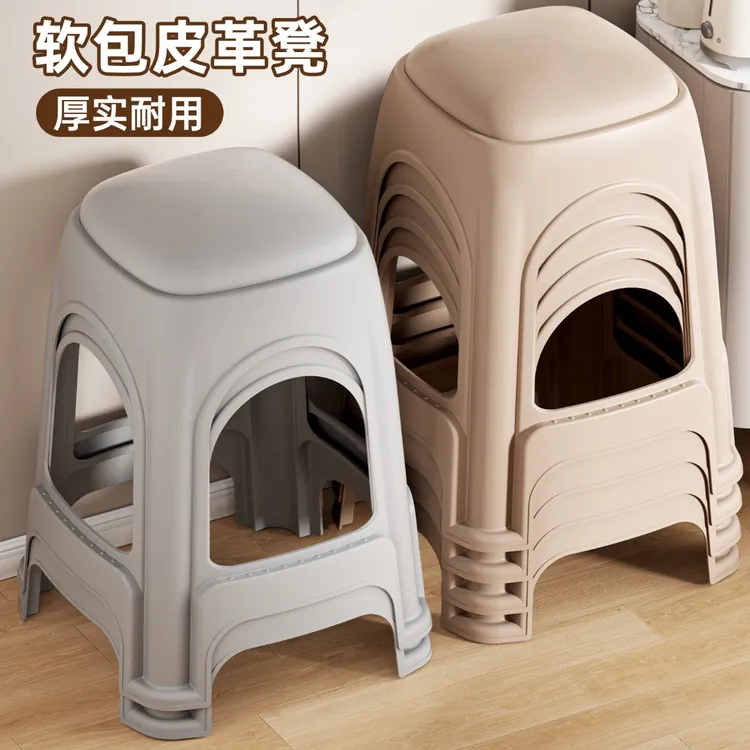 简约轻奢软包凳皮革凳塑料板凳加厚家用餐桌凳吃饭椅子凳子高板凳