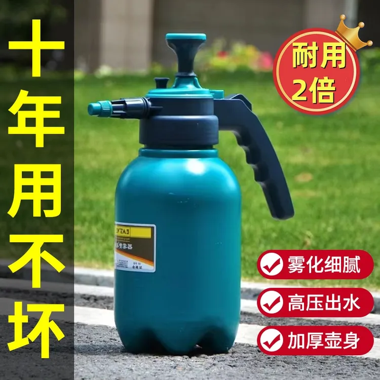 气压浇花喷壶加长杆高压喷雾器养花压力喷水壶洒水壶园艺喷雾壶