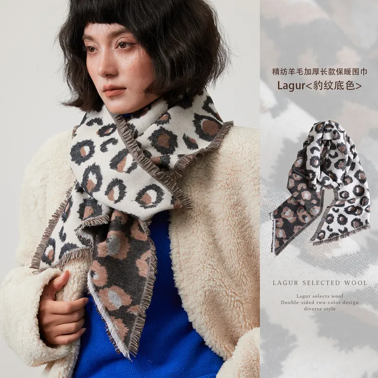 Lagur＜豹纹底色＞精纺羊毛加厚长款保暖围巾复古百搭新款围脖女