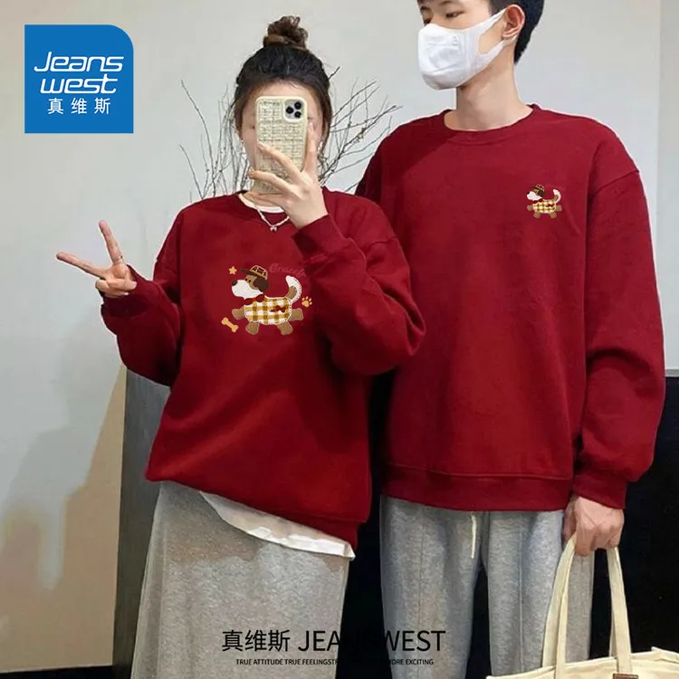 真维斯网红情侣装卫衣秋冬加厚2026新款本命年新年酒红色圆领外套