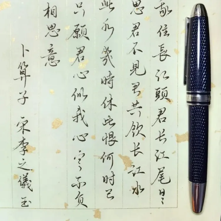 146雪花暮蓝时刻经典复古收藏款成人商务送礼钢笔