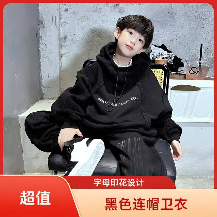 FAVMARTHA男童秋冬款加绒加厚卫衣儿童装冬装2025冬季新款中大童