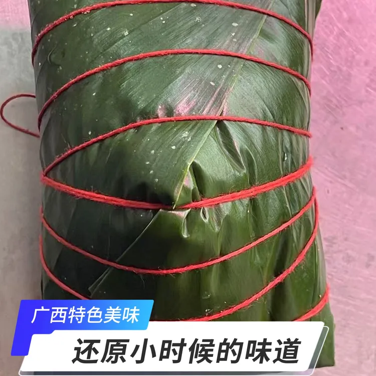 正宗粽子传统工艺广西绿豆粽板栗粽肉粽真空独立包装早餐早点大粽