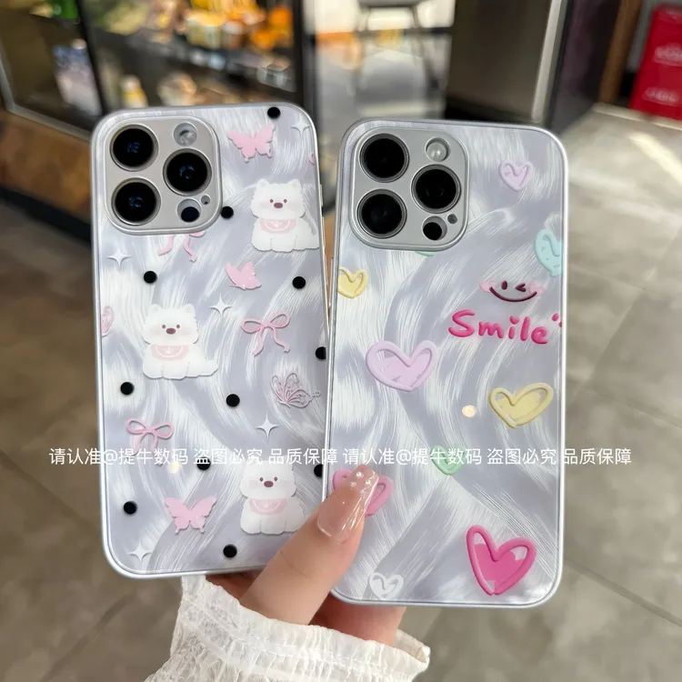 苹果/小米/华为/荣耀/OPPO/VIVO 流光修狗金属漆钢化玻璃手机壳