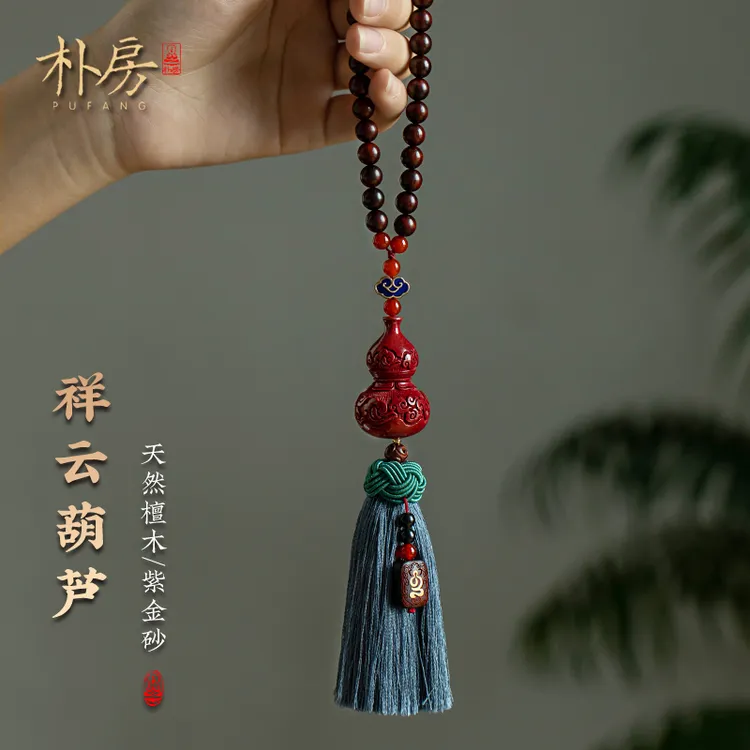 天然辰砂朴房保真福禄葫芦檀木平安汽车挂天然辰砂车挂配饰