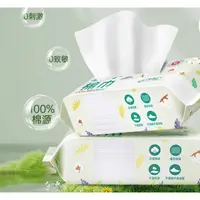 大庆仓 【一】加厚柔软棉柔卸妆巾（限使用日期28年1月）货号3535