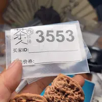 【闪购商品】文玩核桃吊坠今天