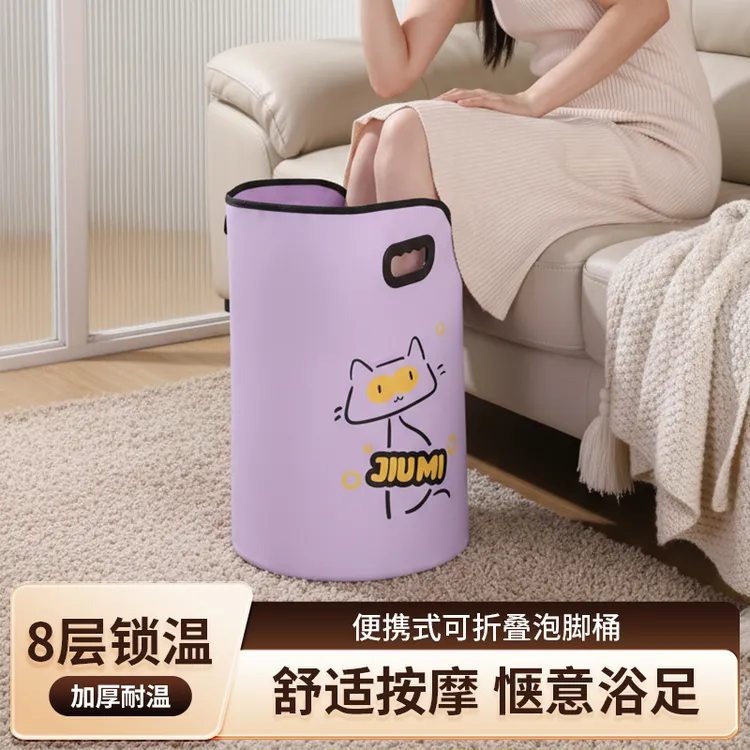 卡通可折叠保温足浴桶加厚泡脚桶高品质泡脚袋便携式家用泡脚专用