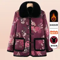 中老年人冬季女外套奶奶装2025新款妈妈新中式老太太老人棉衣服