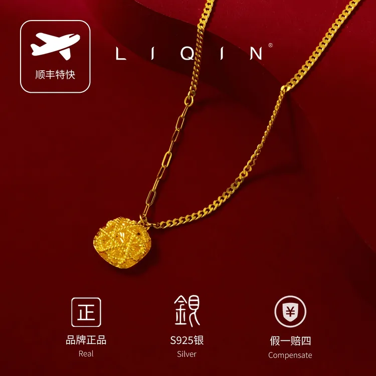 丽沁 坠链均925银 镂空方糖项链高级感气质轻奢精美时尚颈链经典