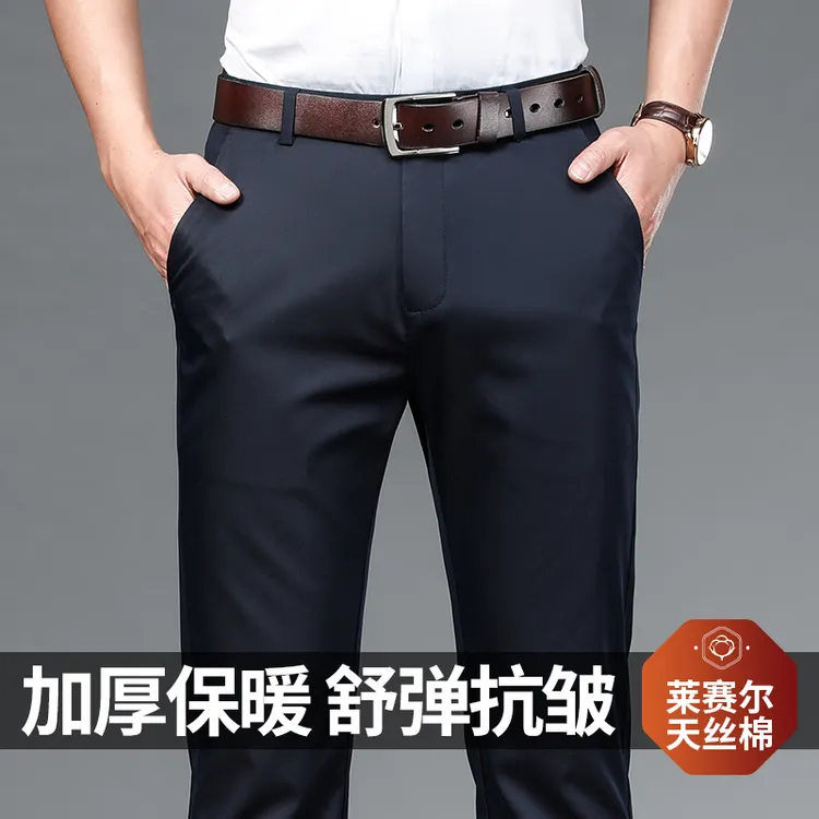 金盾天丝棉休闲裤男款秋冬保暖直筒裤时尚百搭弹力长裤不起球男裤