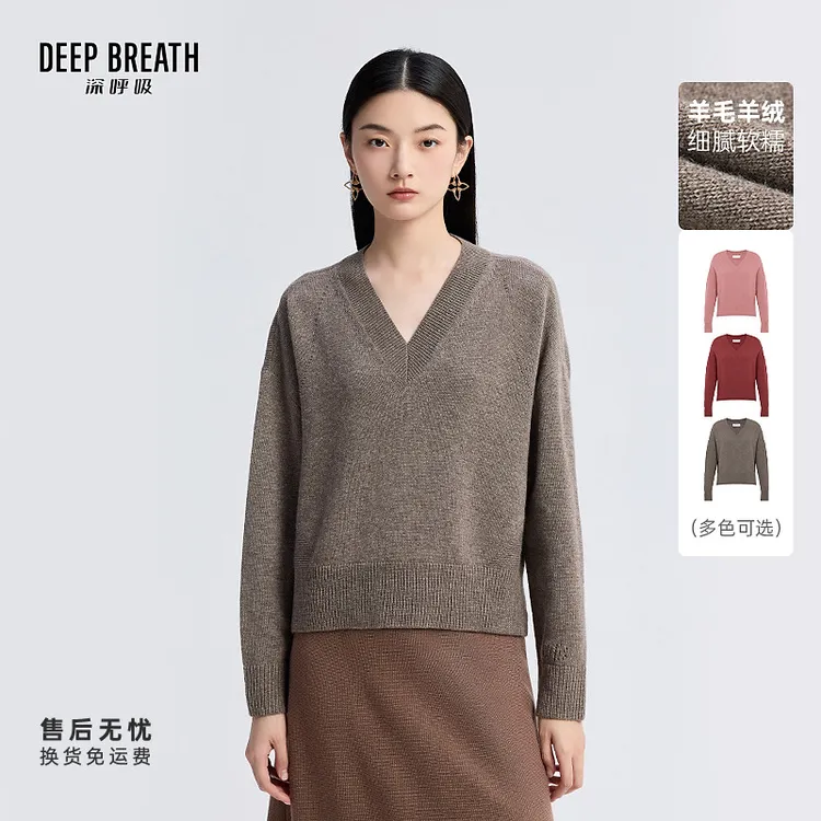 DEEP BREATH深呼吸简约羊毛V领前短后长挑孔针织衫上衣女A302019