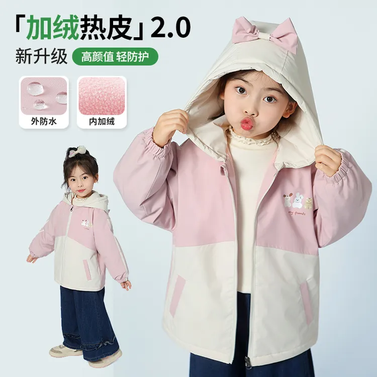 女童秋冬季新款加绒外套儿童冲锋衣宝宝连帽春秋款防风保暖洋气