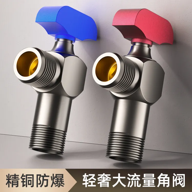超厚球芯全开大流量角阀全铜冷热水燃气热水器专用球阀4分开关