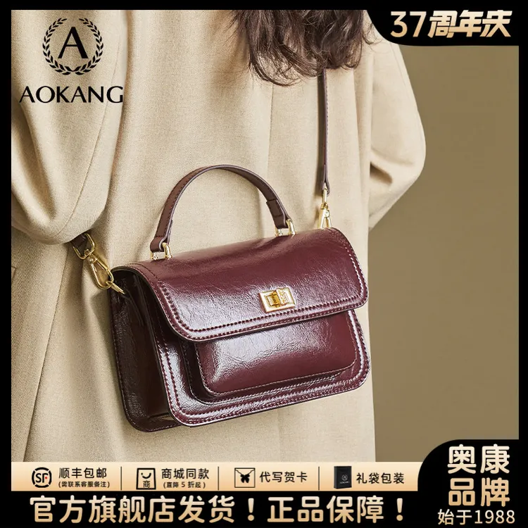 奥康油蜡皮小方包质感高级感2025新款百搭轻奢单肩斜挎真皮秋冬包