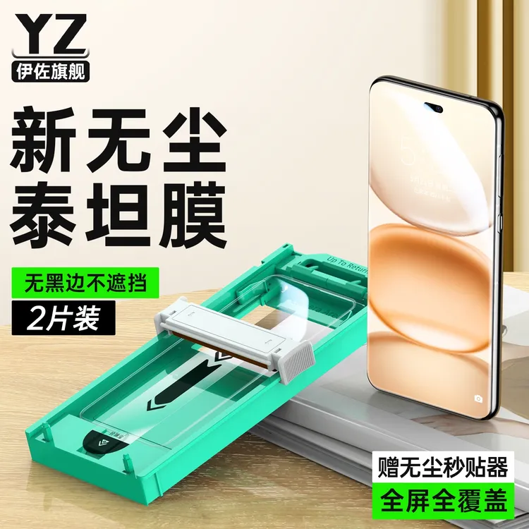 适用荣耀power手机膜Power无尘舱全屏覆盖钢化陶瓷水凝保护贴膜软