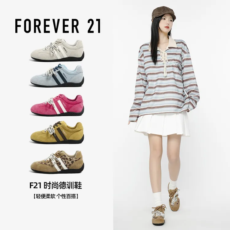 F21豹纹赛车鞋女款2025年春秋新款复古港风阿甘鞋子女经典德训鞋