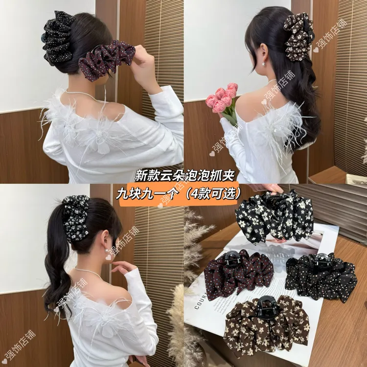 强饰店铺 新款气质百搭复古风简约百搭鲨鱼夹显发量抓夹（4色可选）