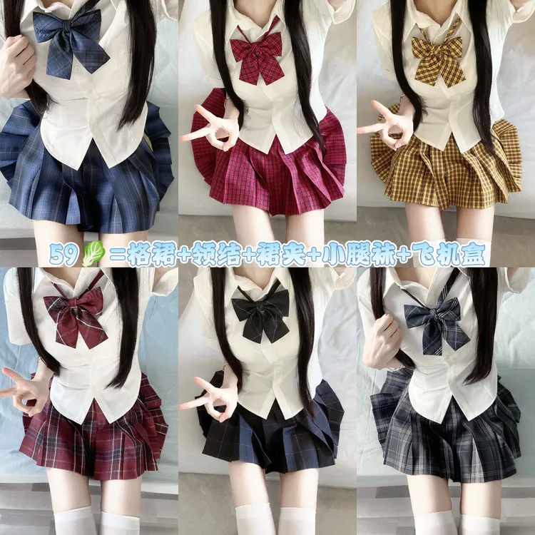 妙氏JK原创格裙高腰学生甜美jk套装正版纯欲风显瘦百褶裙