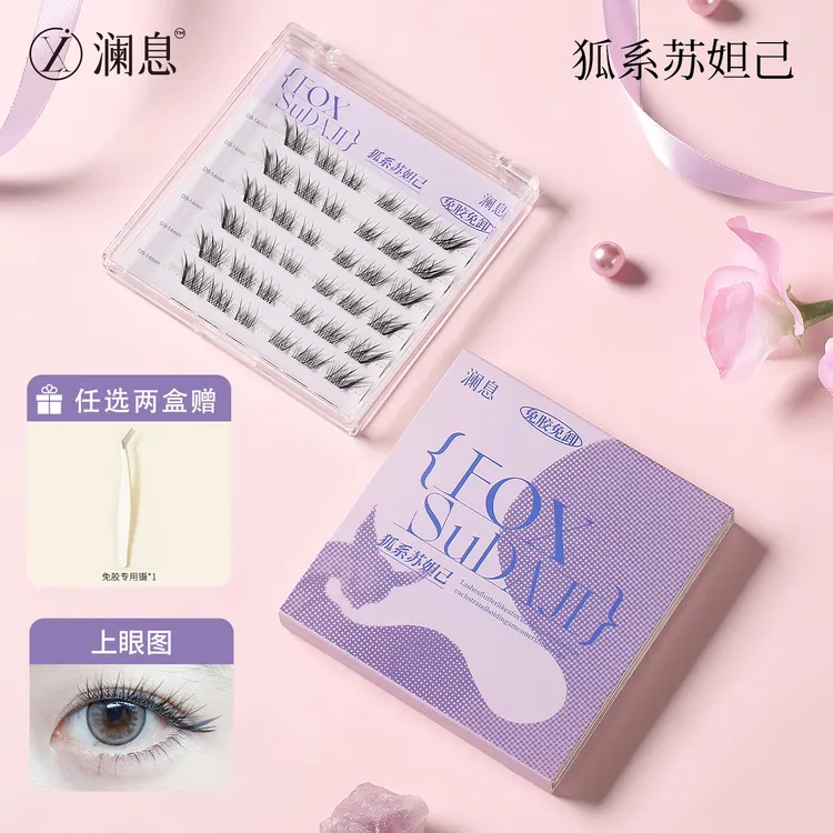 清冷感短款苏妲己狐系假睫毛斜飞新中式免胶上镜分段式单簇