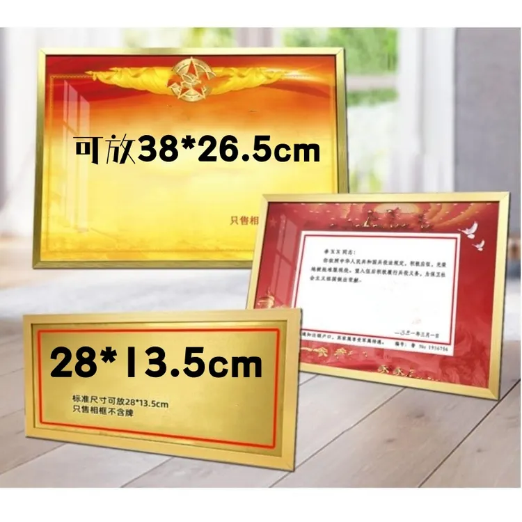 铝合金材质可摆台专用实木相框金色摆台品质装饰可挂墙