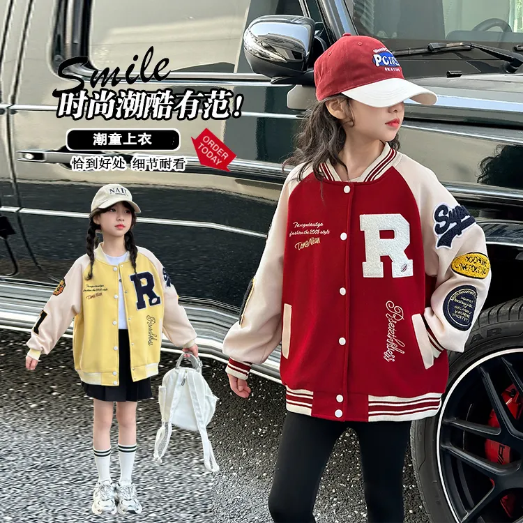 女童棒球服外套春装2025新款女孩洋气大童休闲宽松开衫春季上衣潮