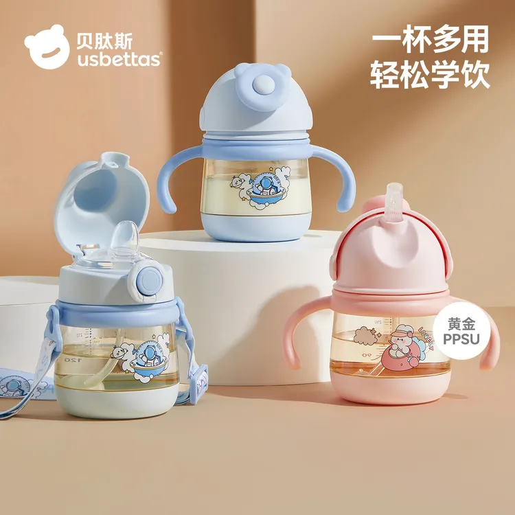 贝肽斯宝宝学饮杯水杯6个月以上婴儿上学园防呛鸭嘴杯喝水吸管杯