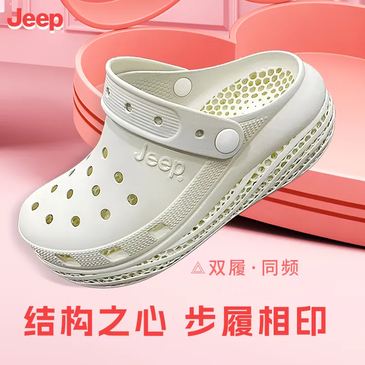 JEEP/3D打印洞洞鞋女款夏季外穿防滑防臭厚底踩屎感拖鞋百搭小众