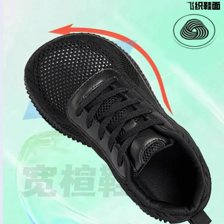 防滑宽脚男女鞋春秋透气拇指外翻健步鞋加宽加肥宽脚掌老人宽头鞋