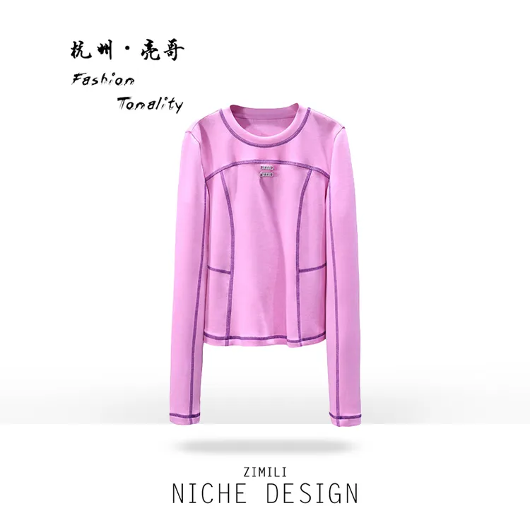 【亮哥女装】2025秋冬新品《粉糯》水红色明辑线高弹打底衫5993-A9