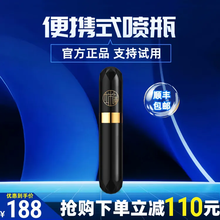 便携喷瓶旅行分装瓶子喷雾瓶便携式小瓶按压瓶喷瓶