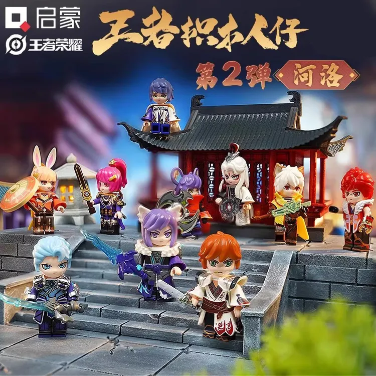 启蒙积木78008王者荣耀河洛之地精美版益智拼装积木玩具礼物