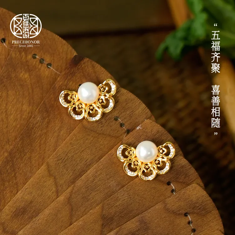 百年宝诚五福临门珍珠耳钉925银原创设计小众轻奢简约时尚
