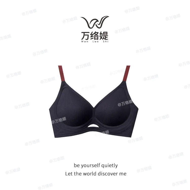 万络媞5517果冻胶半固定镂空小心机内衣乳胶无痕舒适透秋日文胸