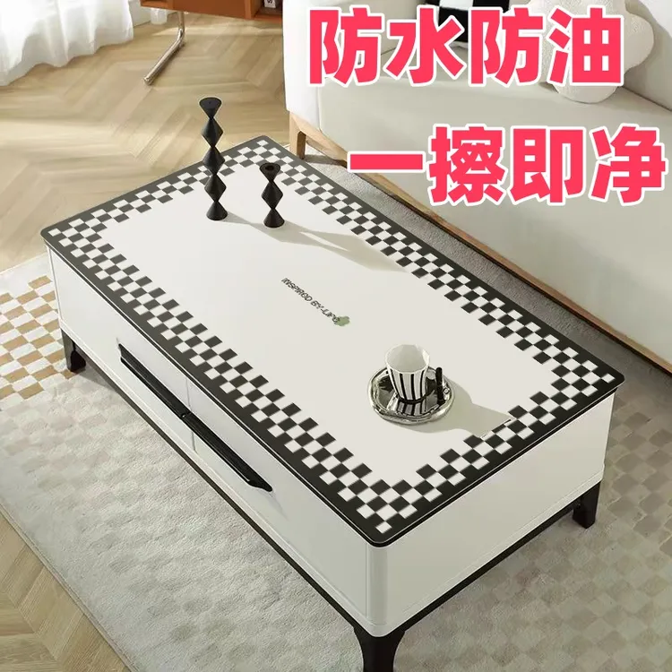 茶几桌布一抹净网红pvc防油防尘免洗防烫客厅电视柜桌垫餐台面垫