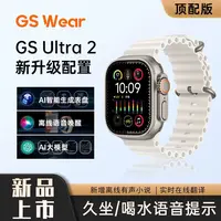 九月新款升级顶配华强北ultra2AMOLED屏双支付乘车码智能手表手环