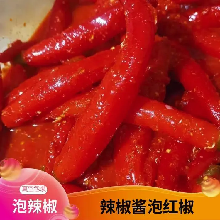云南农家自制辣椒酱泡辣椒（送瓶子一个）