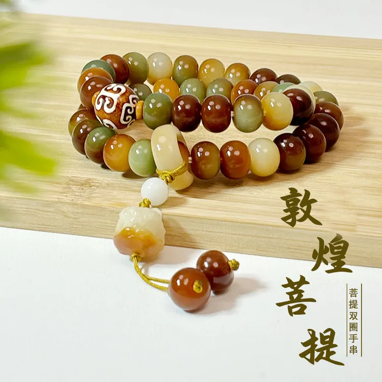 【原创敦煌问天菩提双圈】天然原生态双圈苹果珠颜色文玩多手持手串