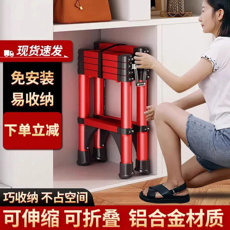 铝合金伸缩梯子家用加厚多功能楼梯室内专用人字梯收缩乔迁扶手梯